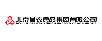 北京首农食品集团有限公司