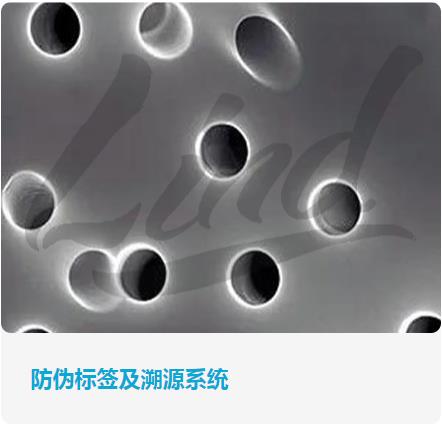 企业做防伪溯源系统有什么用？