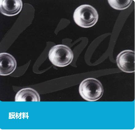 听清华工程师讲“中国版防霾窗纱”